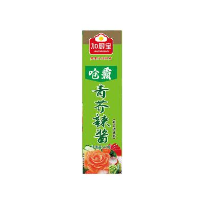 Japanese Wasabi Seasoning Sauce Horseradish Paste 43g For Fish Sushi Sashimi Barbecue
