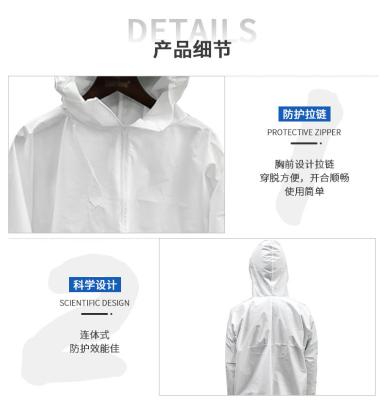Spot wholesale isolation clothing Siamese hooded isolation clothing Non-medical epidemic isolation clothing Dust-free wo