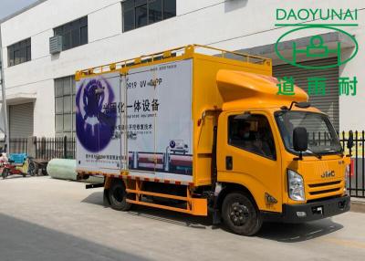 Sewers UV CIPP Equipment Pipe Relining Integrated Renovation Mobile System